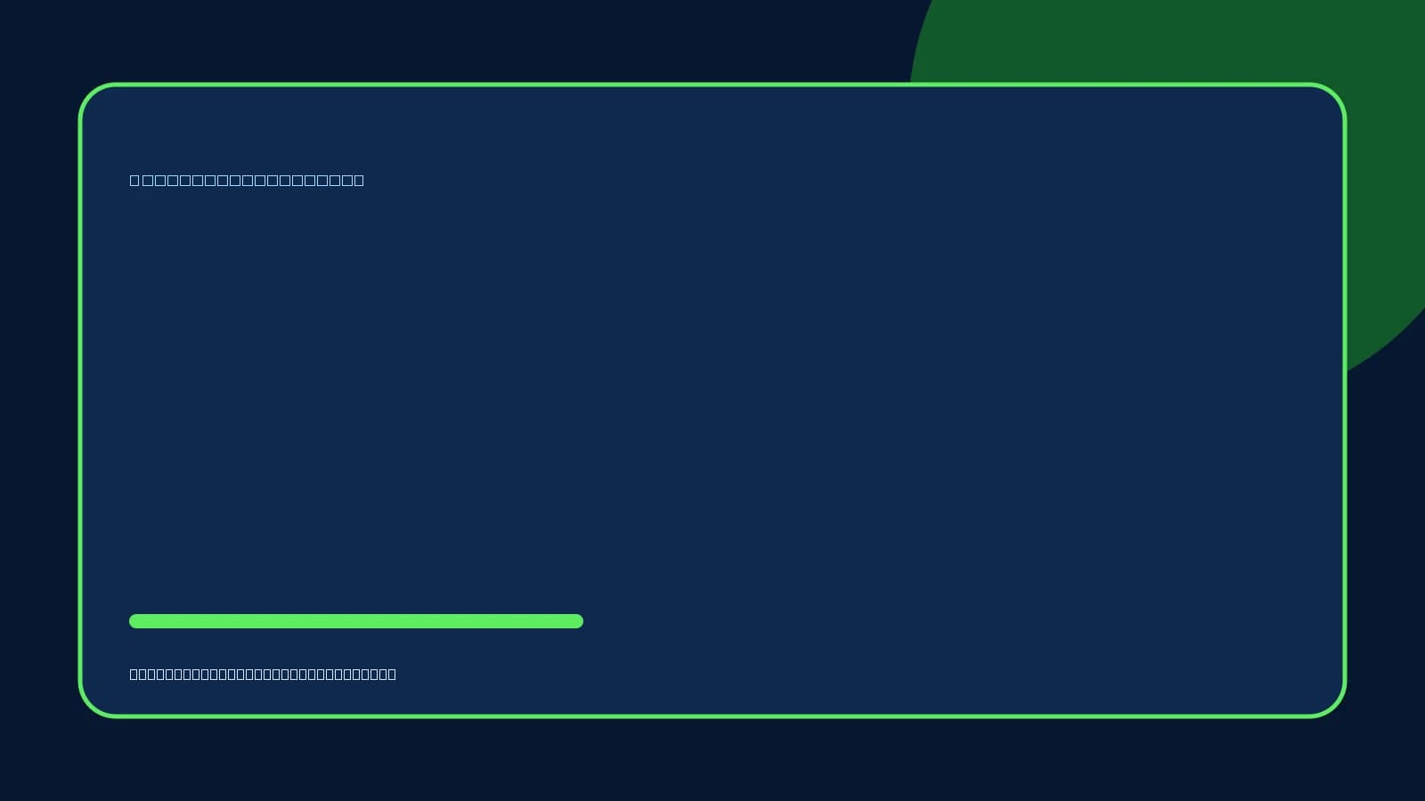 Logistics Dispatch Exception Support Design for Shipper Updates planning board with customer journey, staffing, and control columns